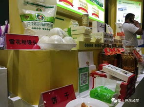天赋河套 香飘羊城 巴彦淖尔绿色农畜产品抢滩广州市场